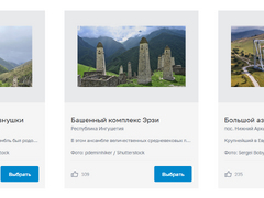 ЦБ запустил народное голосование за новый дизайн купюры в 500 рублей