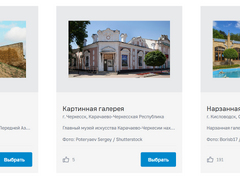 ЦБ запустил народное голосование за новый дизайн купюры в 500 рублей