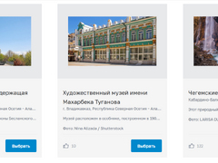 ЦБ запустил народное голосование за новый дизайн купюры в 500 рублей