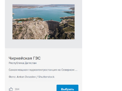 ЦБ запустил народное голосование за новый дизайн купюры в 500 рублей