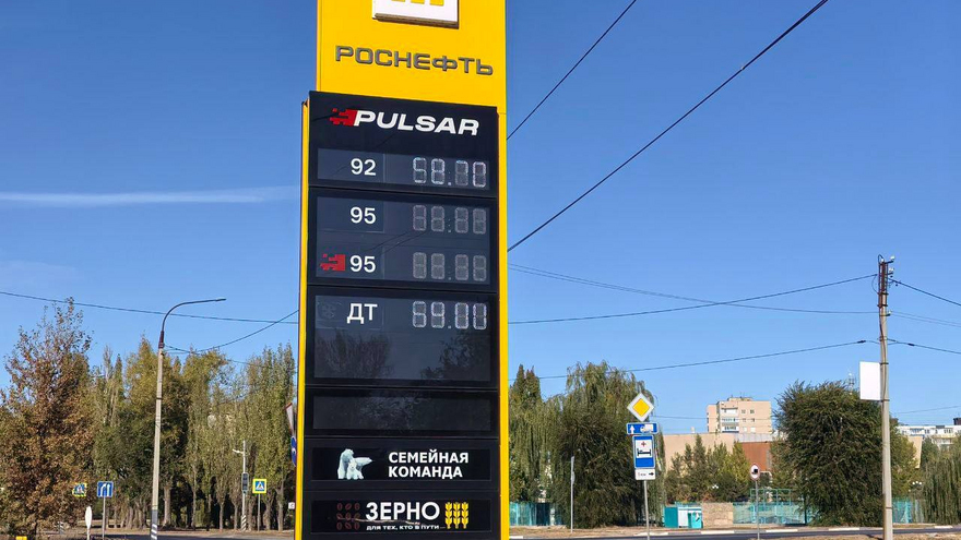 Депутат Госдумы заподозрил АЗС Балакова в картельном сговоре