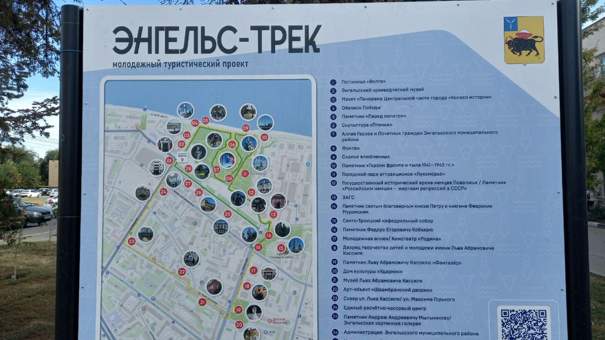 В Энгельсе открылся туристический трек с бычками: их трут, чтобы вдохновиться и преуспеть в бизнесе