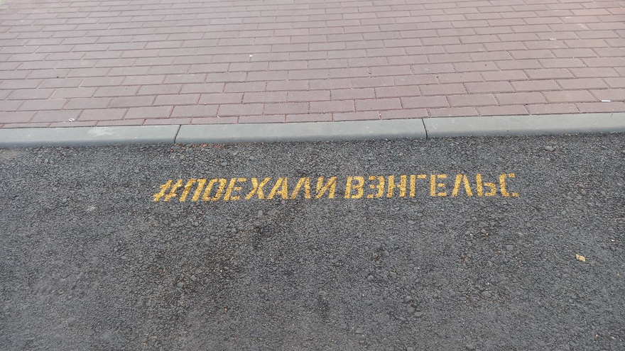 В Энгельсе открылся туристический трек с бычками: их трут, чтобы вдохновиться и преуспеть в бизнесе