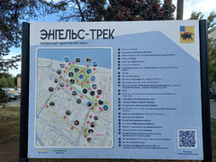 В Энгельсе открылся туристический трек с бычками: их трут, чтобы вдохновиться и преуспеть в бизнесе