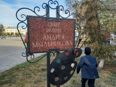 В Энгельсе открылся туристический трек с бычками: их трут, чтобы вдохновиться и преуспеть в бизнесе