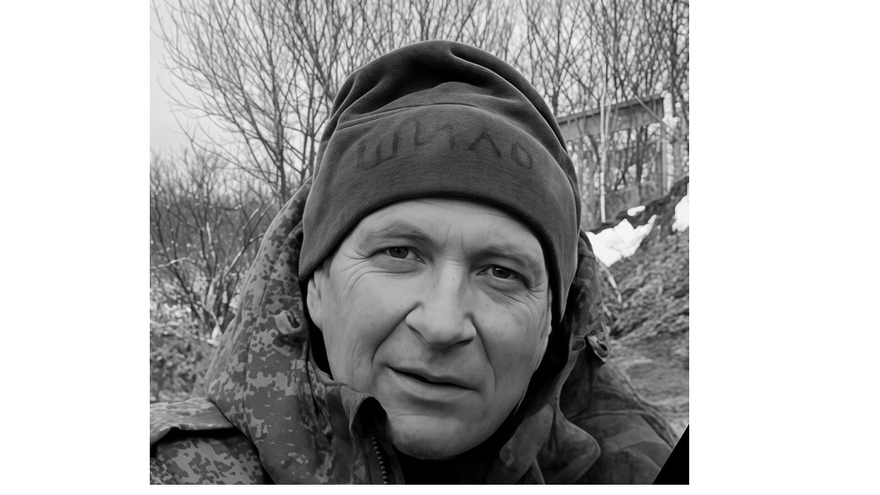 На СВО погиб саратовский штурмовик Игорь Шиленков