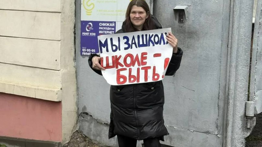 В Саратове продолжилась серия пикетов за школу в сквере Территория детства