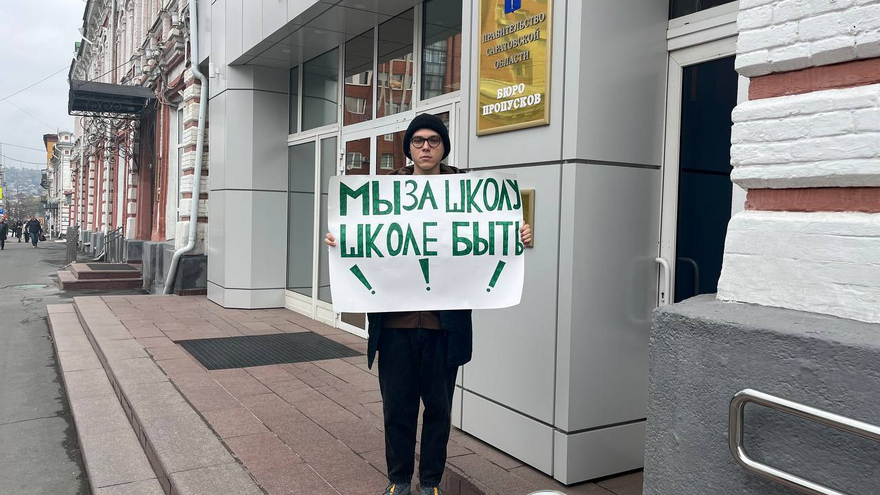 В Саратове продолжилась серия пикетов за школу в сквере Территория детства