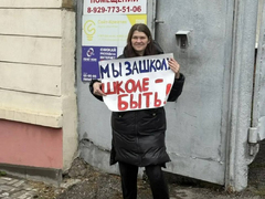 В Саратове продолжилась серия пикетов за школу в сквере Территория детства