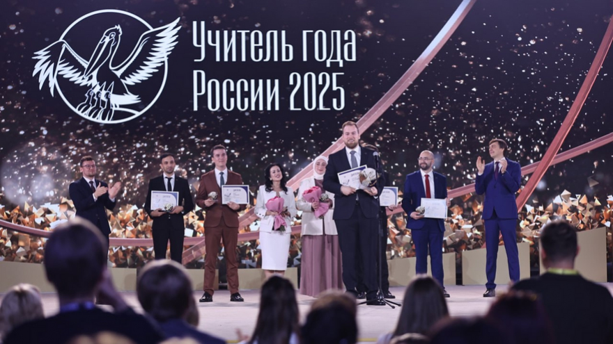 Саратовец получил спецприз на конкурсе Учитель года России - 2025