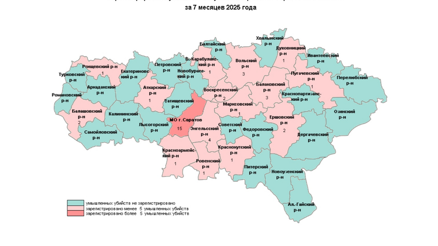 В январе-июле в Саратове насчитали 15 убийств