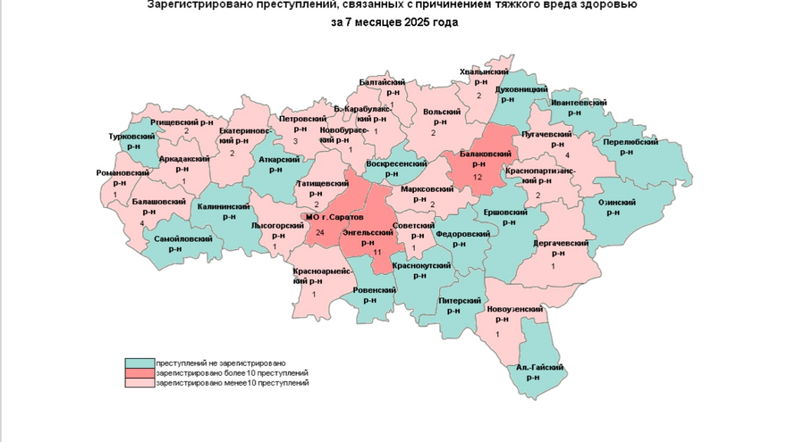 В январе-июле в Саратове насчитали 15 убийств