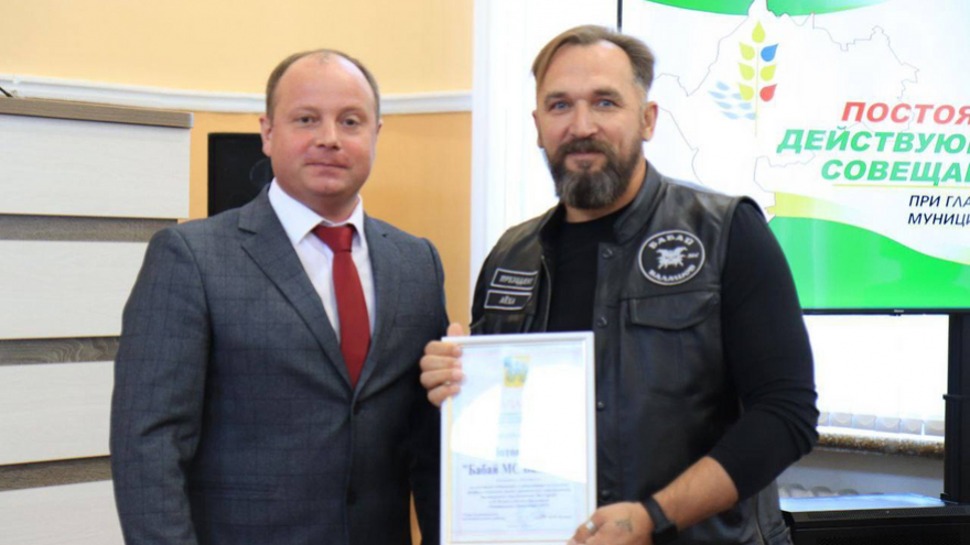 Мотоклуб Бабай МС Балашов поблагодарили за помощь в организации праздников
