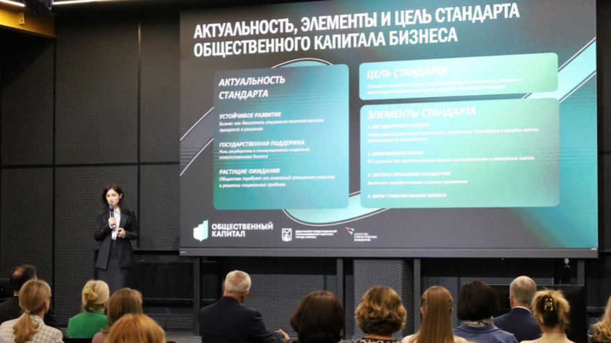 Полезным для общества саратовским компаниям пообещали деньги и пиар