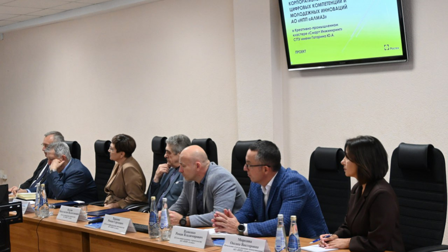 Предприятие Алмаз откроет в СГТУ корпоративный центр цифровых компетенций