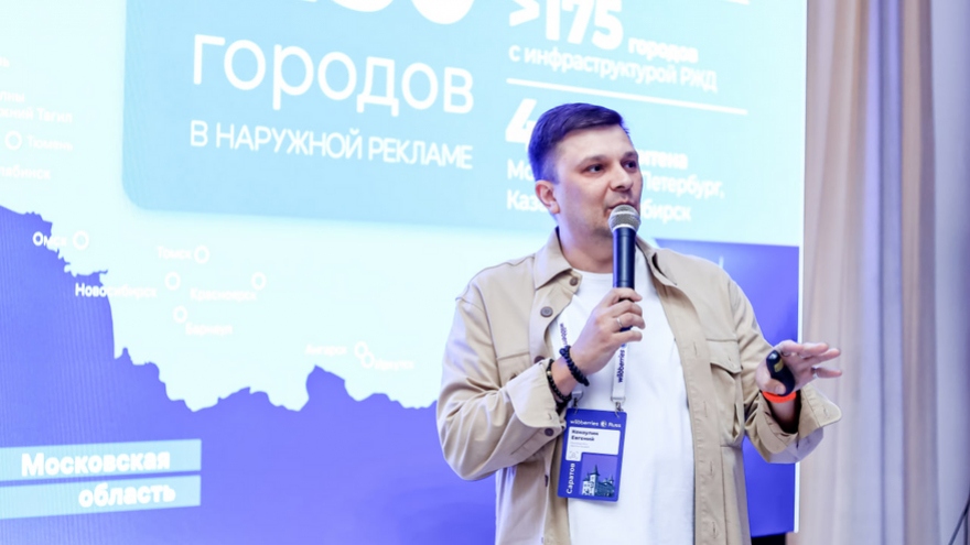 Сеть цифровых конструкций Russ в Саратове за два года выросла в 2,5 раза