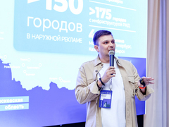 Сеть цифровых конструкций Russ в Саратове за два года выросла в 2,5 раза
