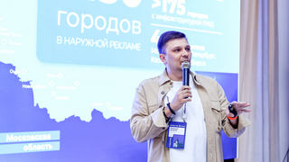 Сеть цифровых конструкций Russ в Саратове за два года выросла в 2,5 раза