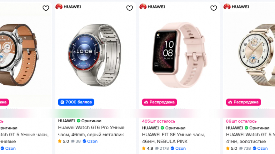 Как выбрать умные часы Huawei
