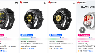 Как выбрать умные часы Huawei