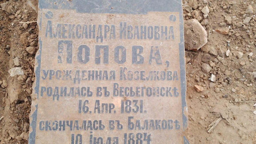 В Балакове при строительстве дома нашли гроб и два склепа