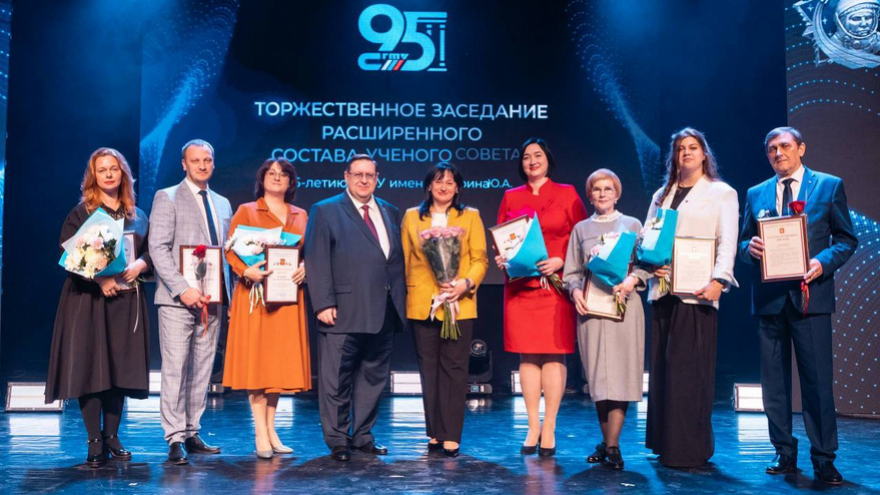 Политех отметил 95-летие со дня основания
