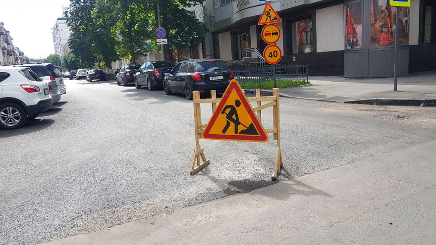 В центре Саратова отремонтируют 46 дорог: список
