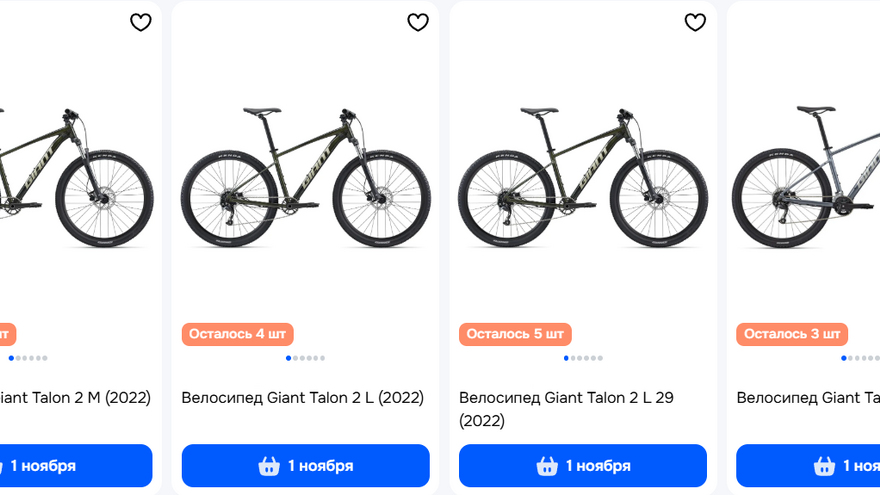 Как выбрать велосипед Giant