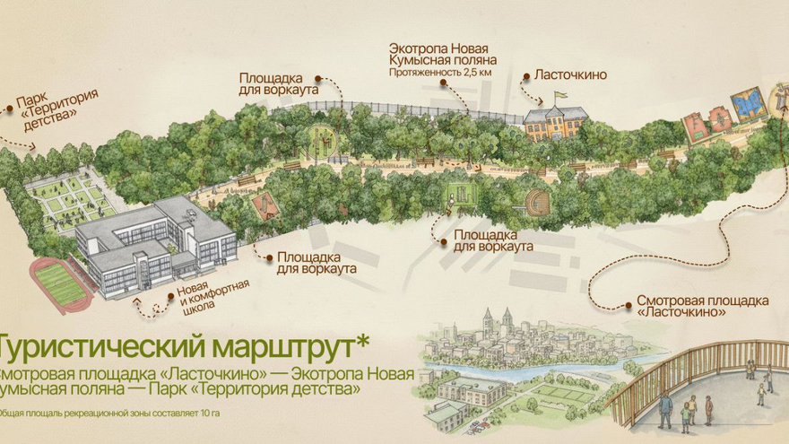 На новой экотропе в Саратове будут вести уроки