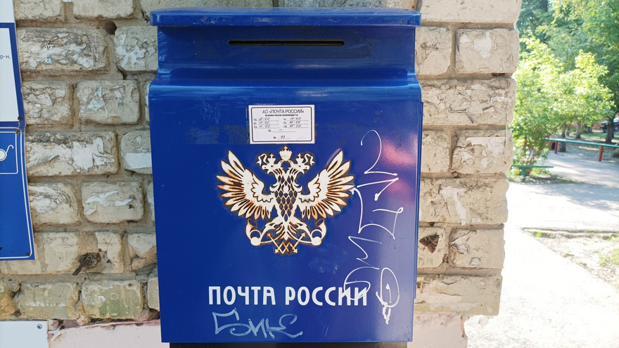 Начальница почты из Балакова похитила пенсии и пособия и избежала тюрьмы