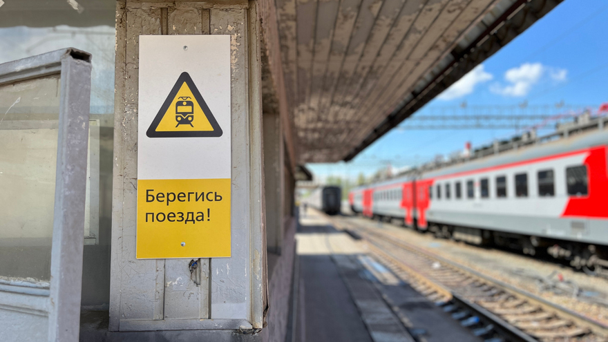 Зацепер-саратовец на скоростном поезде доехал из Москвы до Санкт-Петербурга