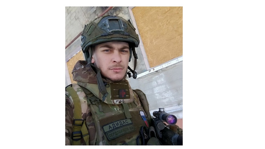 На СВО погиб саратовский боец с позывным Адидас
