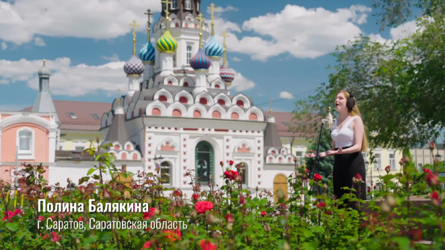 Саратовцы исполнили Гляжу в озера синие ко Дню народного единства