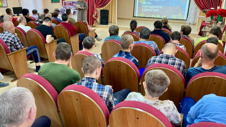 В энгельсском доме-интернате отметили День народного единства