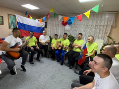 В энгельсском доме-интернате отметили День народного единства