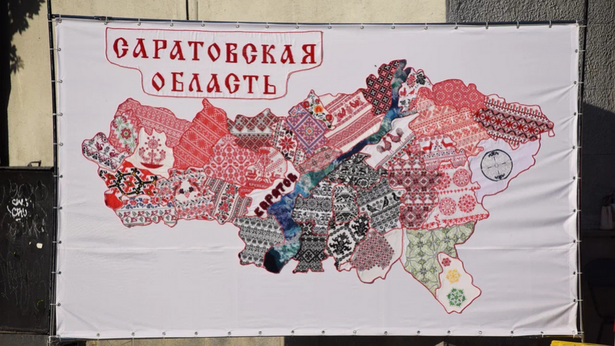 На поддержку 14 районов Саратовской области выделят 320 млн