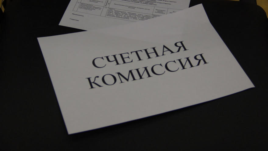 Бюджет Саратова хотят сделать бездефицитным в 2028 году