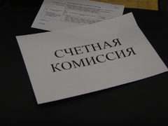 Бюджет Саратова хотят сделать бездефицитным в 2028 году