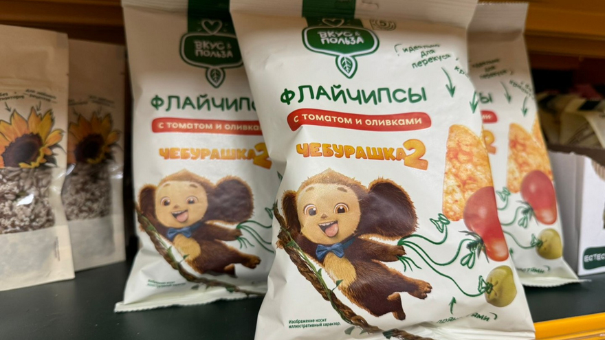 Пятёрочка разыгрывает квартиру в Москве, мерч с Чебурашкой и гаджеты