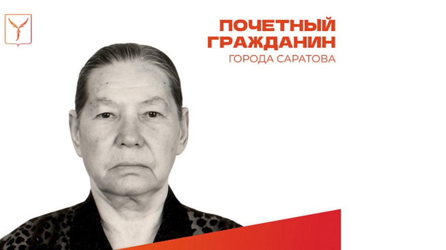 Защищала Саратов от налетов, освобождала Румынию: ветеран Анна Родькина отпраздновала 104-летие