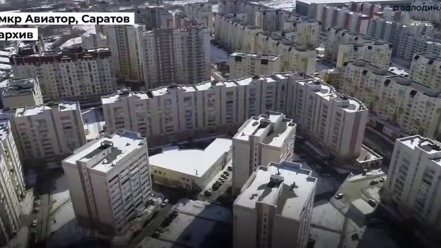 Пример Звезды и Авиатора: Володин в Саратове призвал делать жилье доступным и комфортным