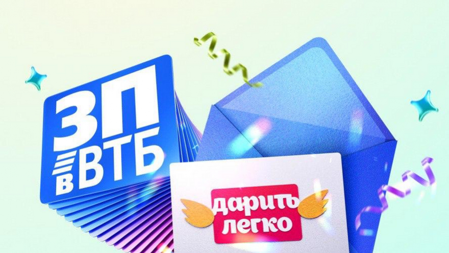 Саратовцы получили +3000 ₽ к зарплате от ВТБ. На подходе миллион! 