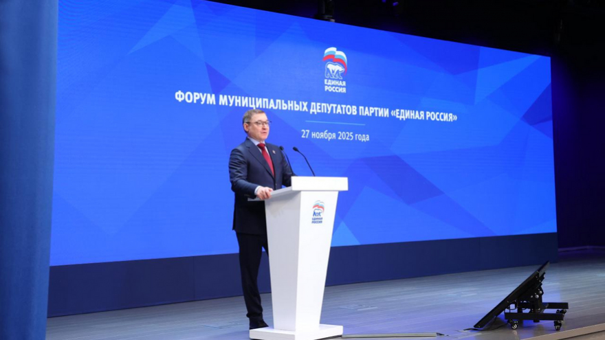 Единая Россия подвела итоги Года муниципального депутата и обозначила задачи на 2026 год