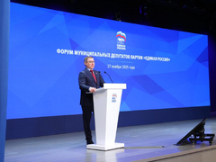 Единая Россия подвела итоги Года муниципального депутата и обозначила задачи на 2026 год