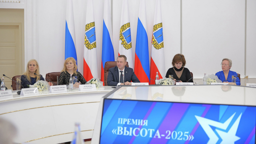 Премия Высота: саратовские педагоги получили 2,1 млн