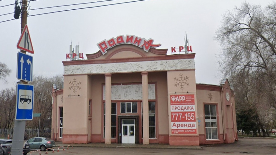Бывшую Родину в Энгельсе не могут превратить в ДК из-за федеральных норм