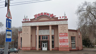 Бывшую Родину в Энгельсе не могут превратить в ДК из-за федеральных норм