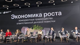Саратовскую область признали регионом-активистом по внедрению Стандарта общественного капитала бизнеса