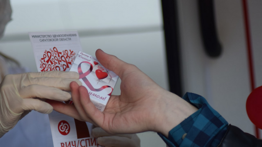 В Саратовской области от ВИЧ с начала года умерло 118 человек