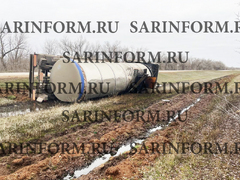 Под Саратовом перевернулся грузовик с нефтепродуктами